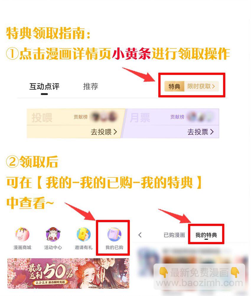 73 让你见识下舔狗的厉害！45