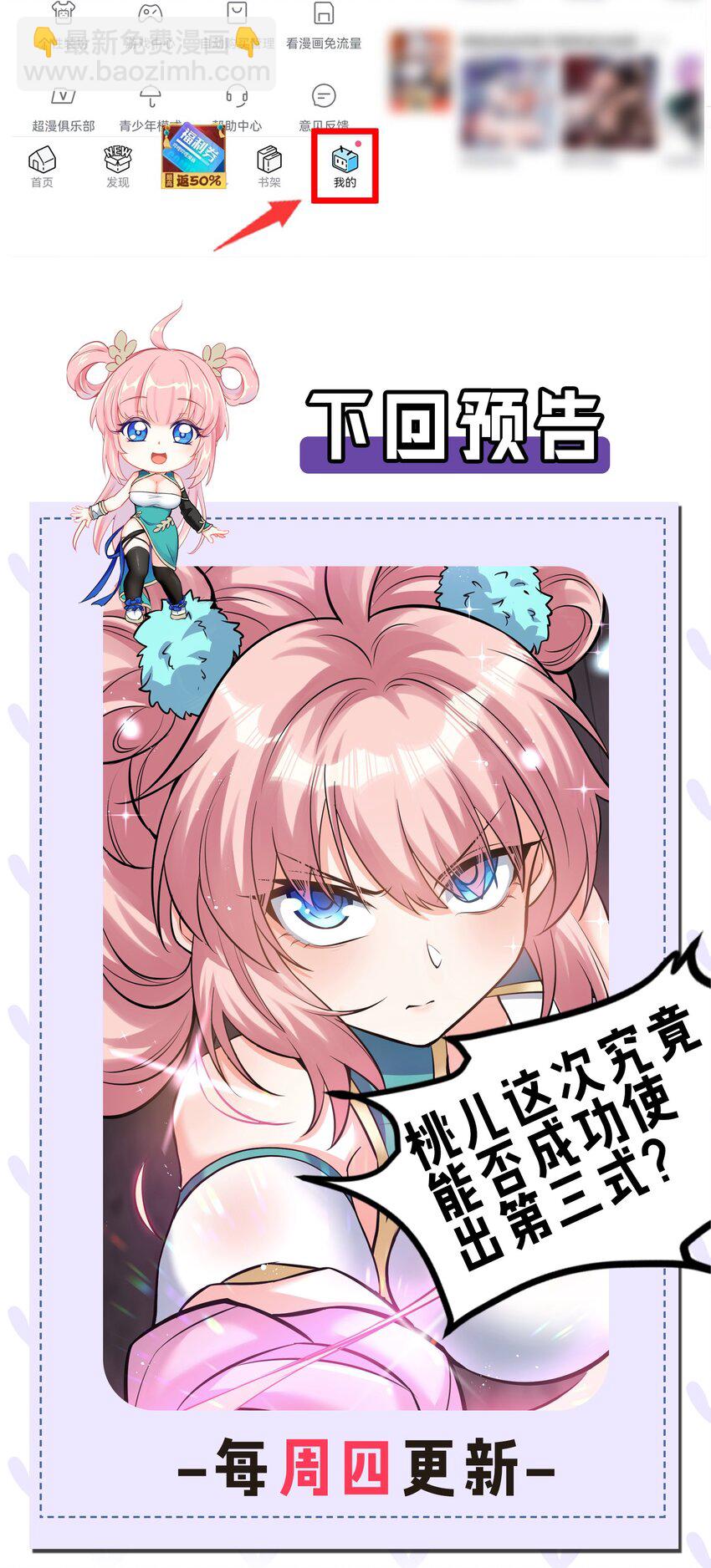 73 让你见识下舔狗的厉害！46