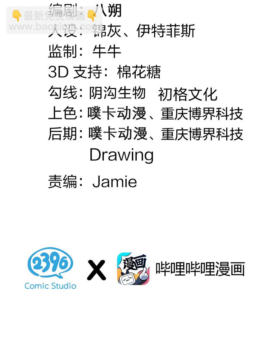 73 让你见识下舔狗的厉害！5