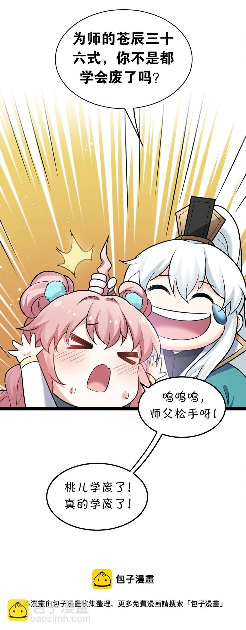 73 让你见识下舔狗的厉害！8