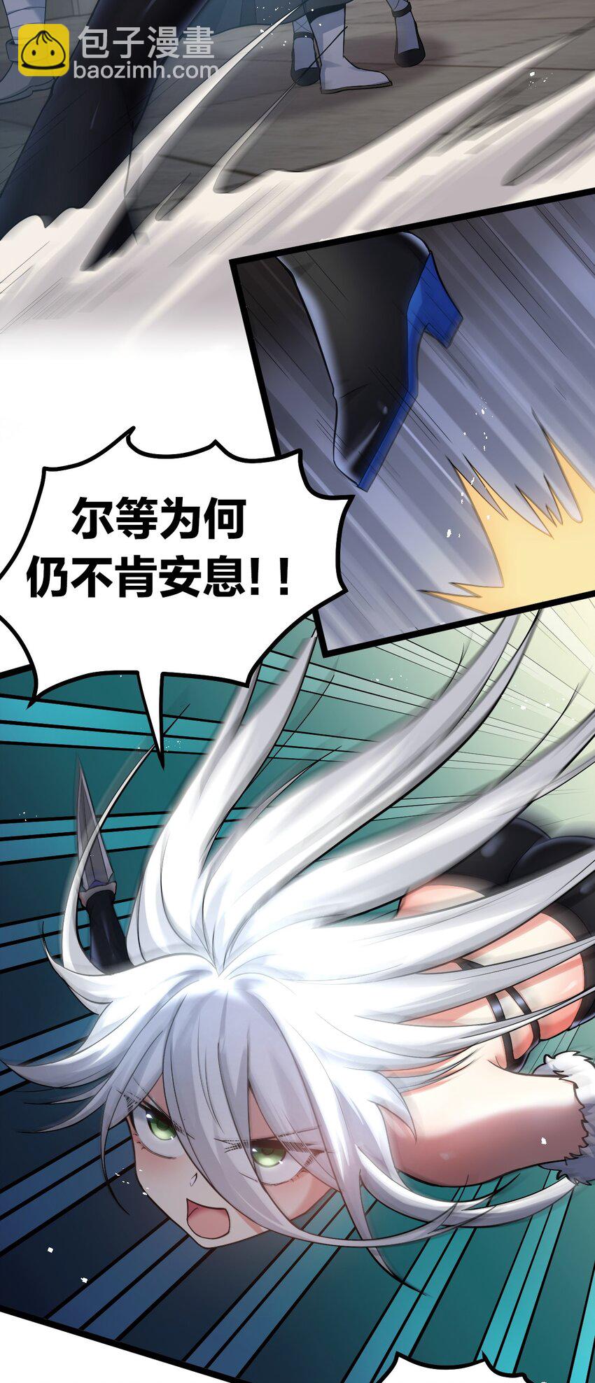 76 这…也太大了吧！10