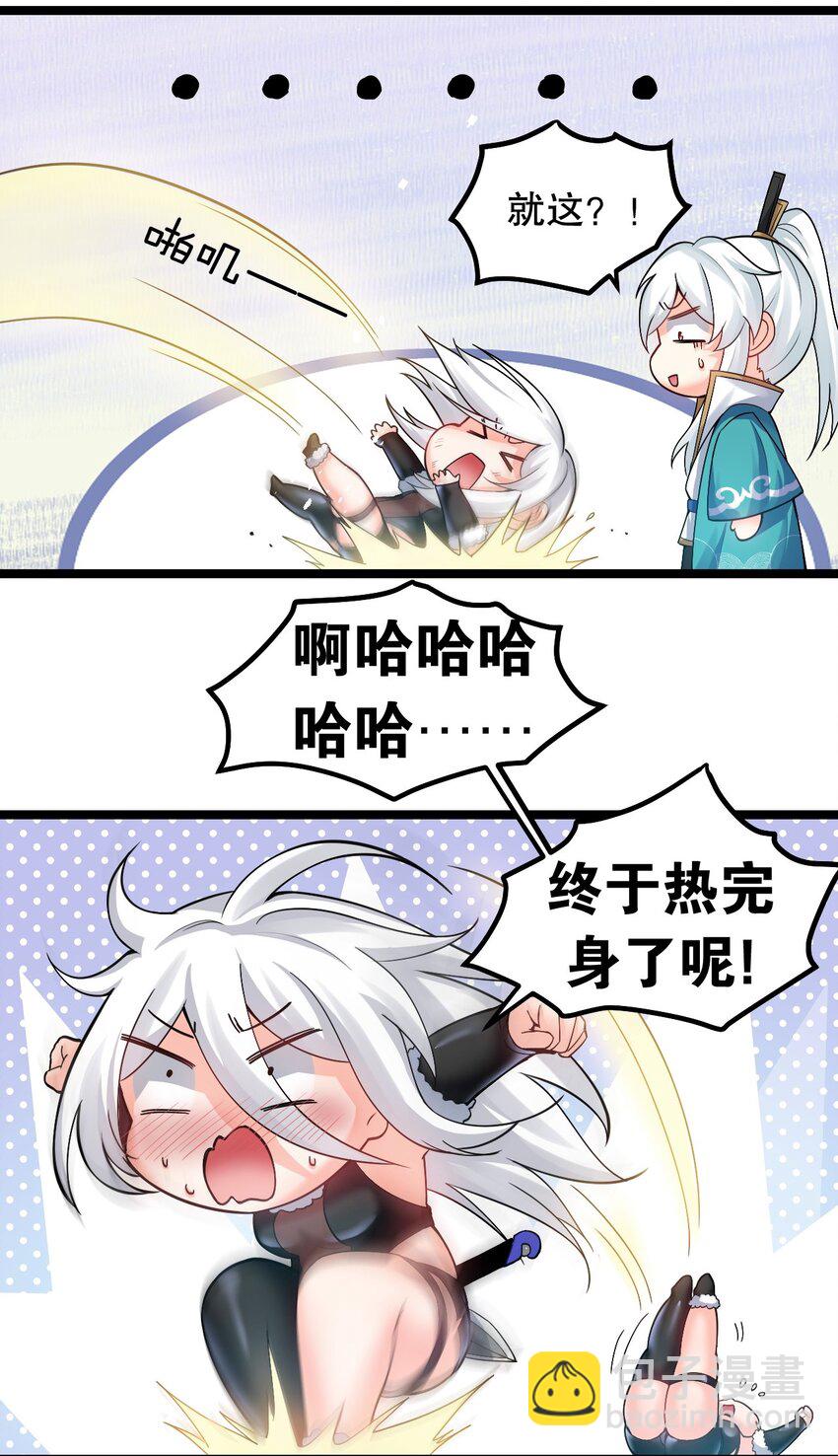76 这…也太大了吧！13