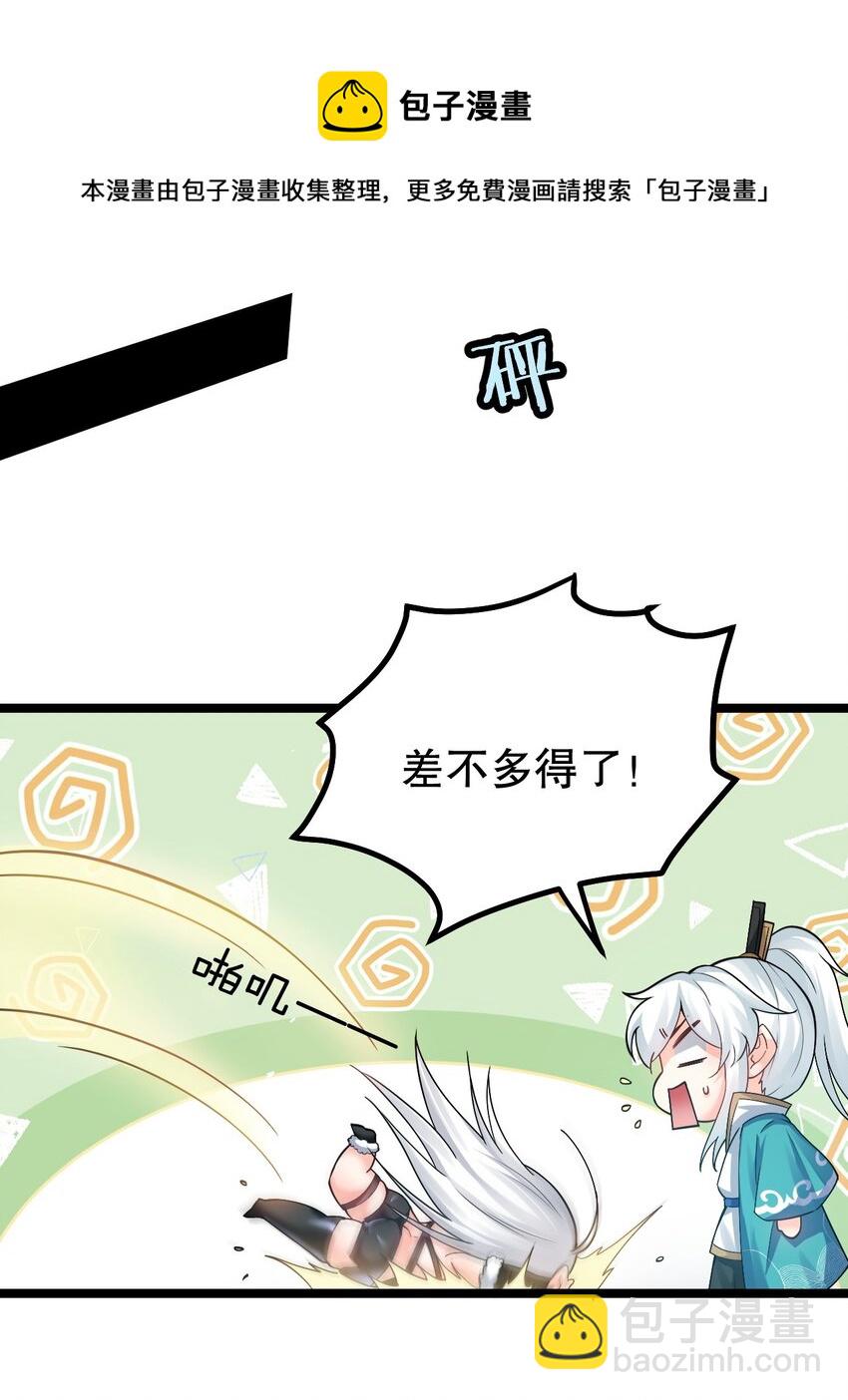 76 这…也太大了吧！16