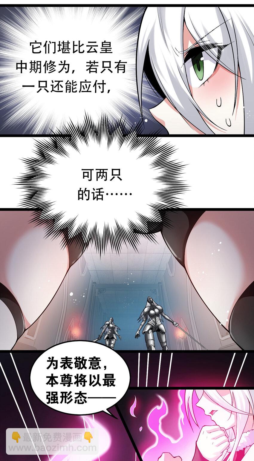 76 这…也太大了吧！19