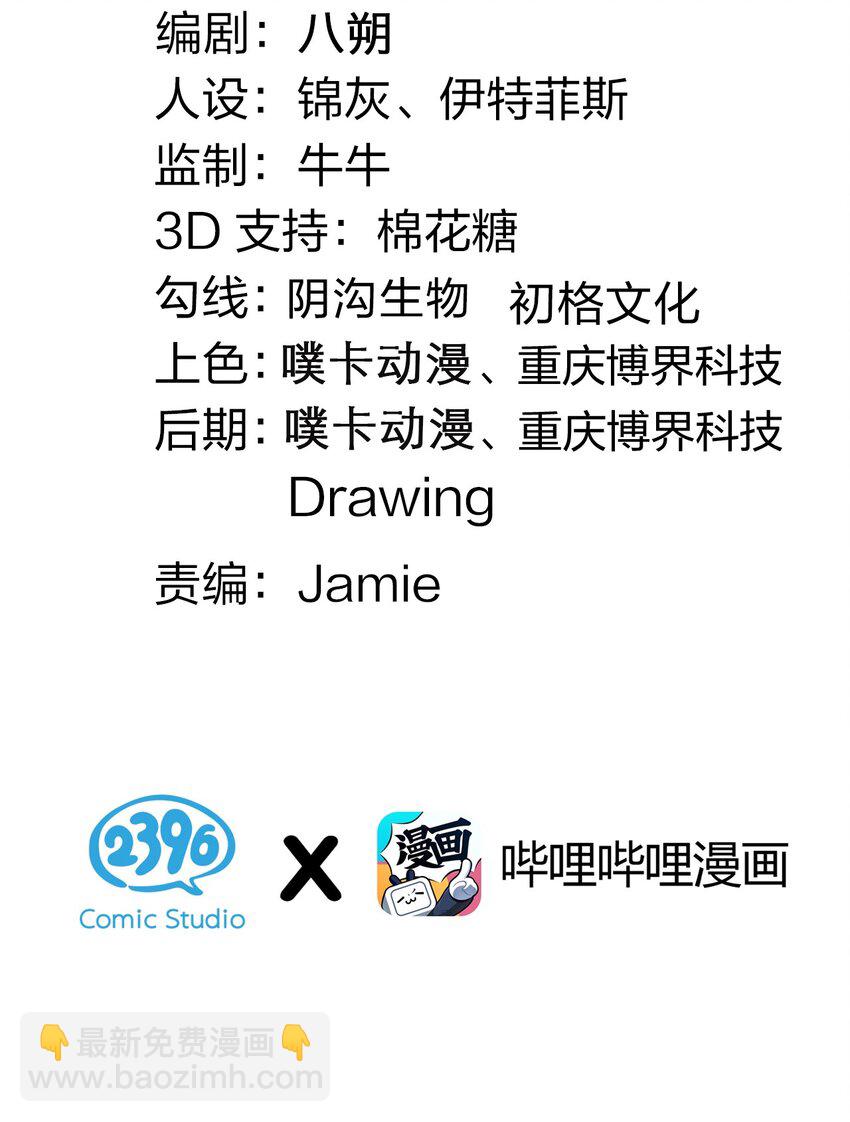 76 这…也太大了吧！2