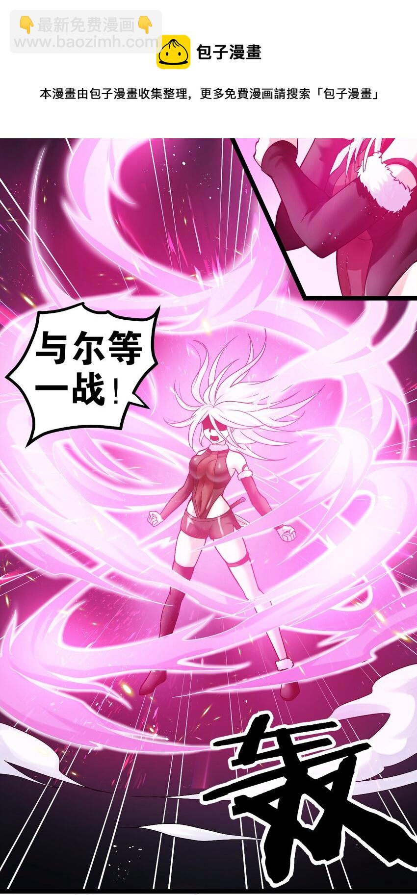 76 这…也太大了吧！20