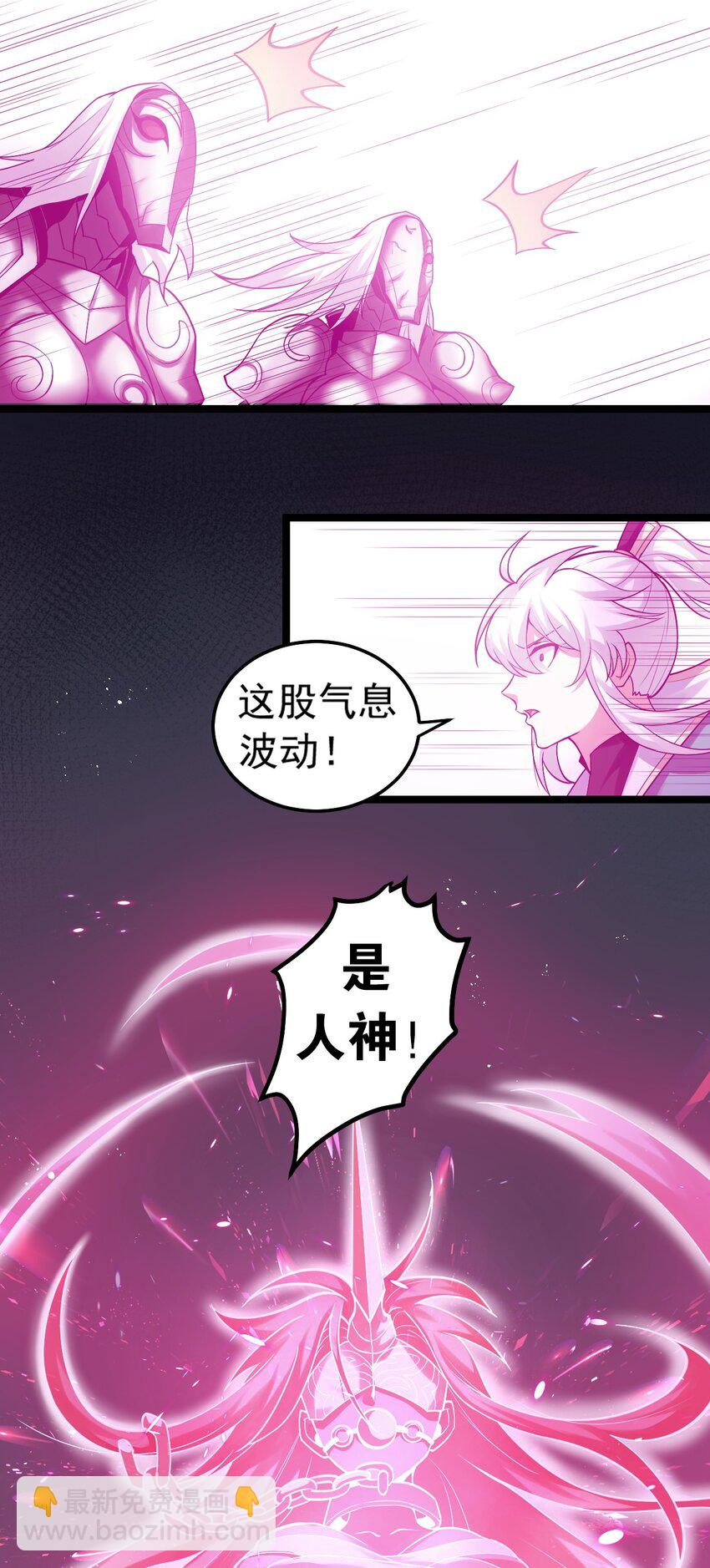 76 这…也太大了吧！21