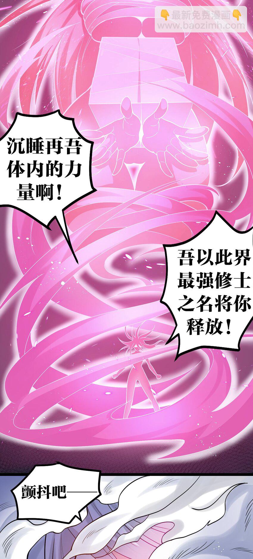 76 这…也太大了吧！22