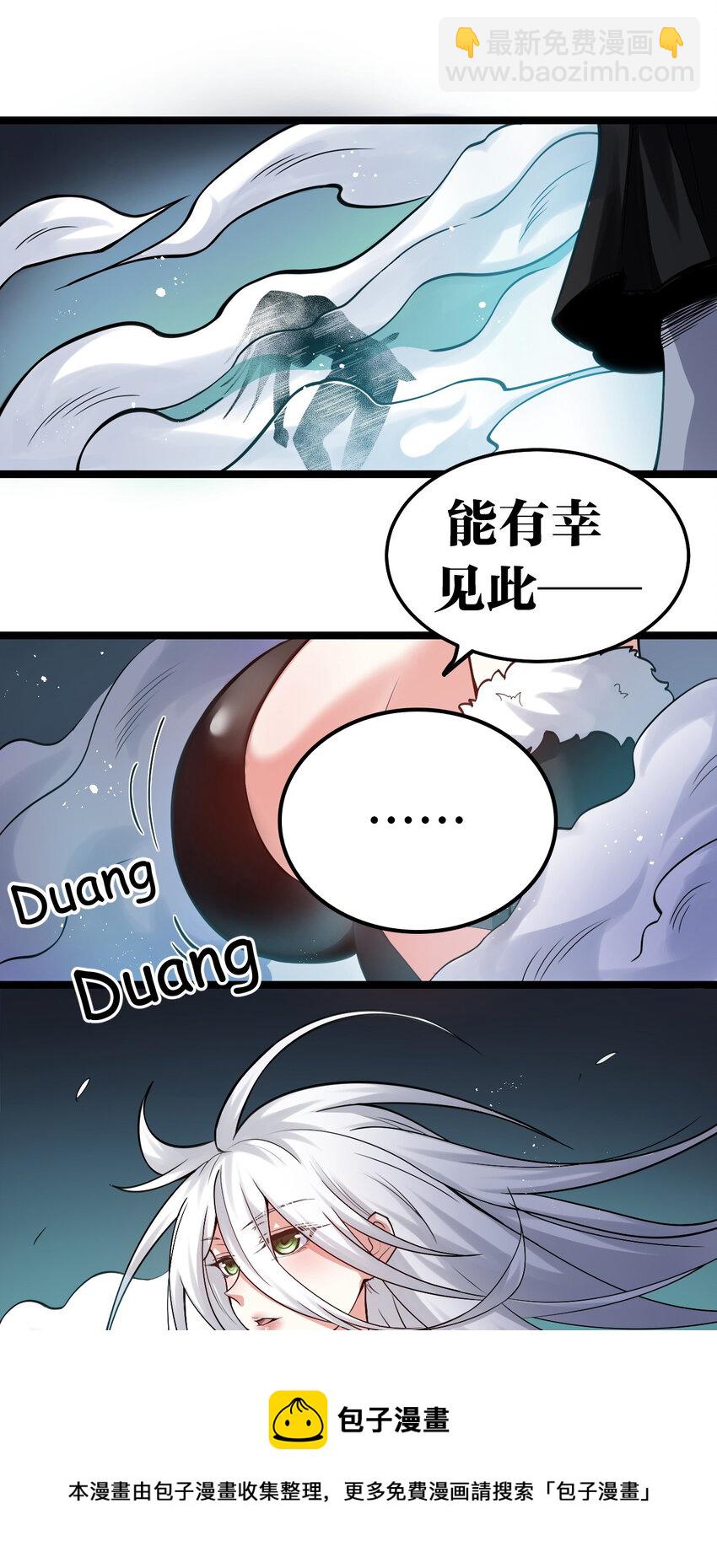 76 这…也太大了吧！24