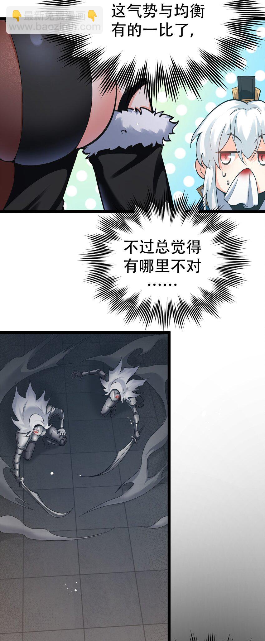 76 这…也太大了吧！27