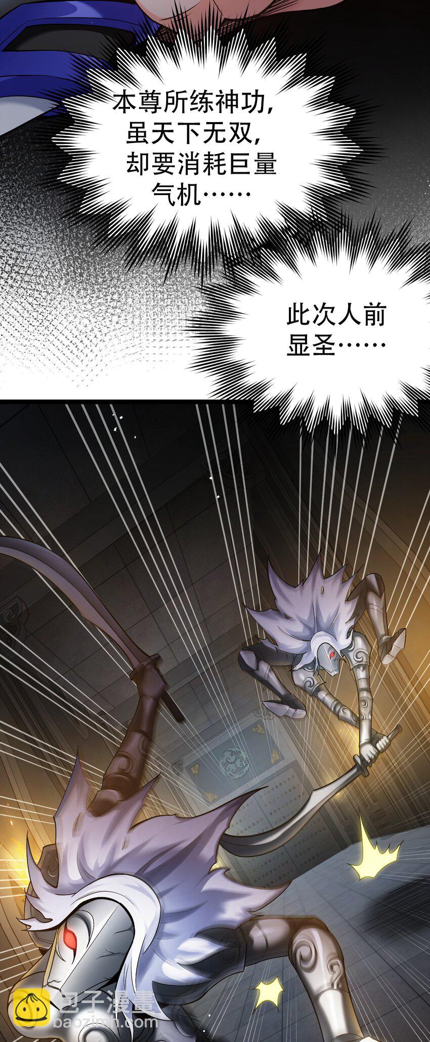 76 这…也太大了吧！29
