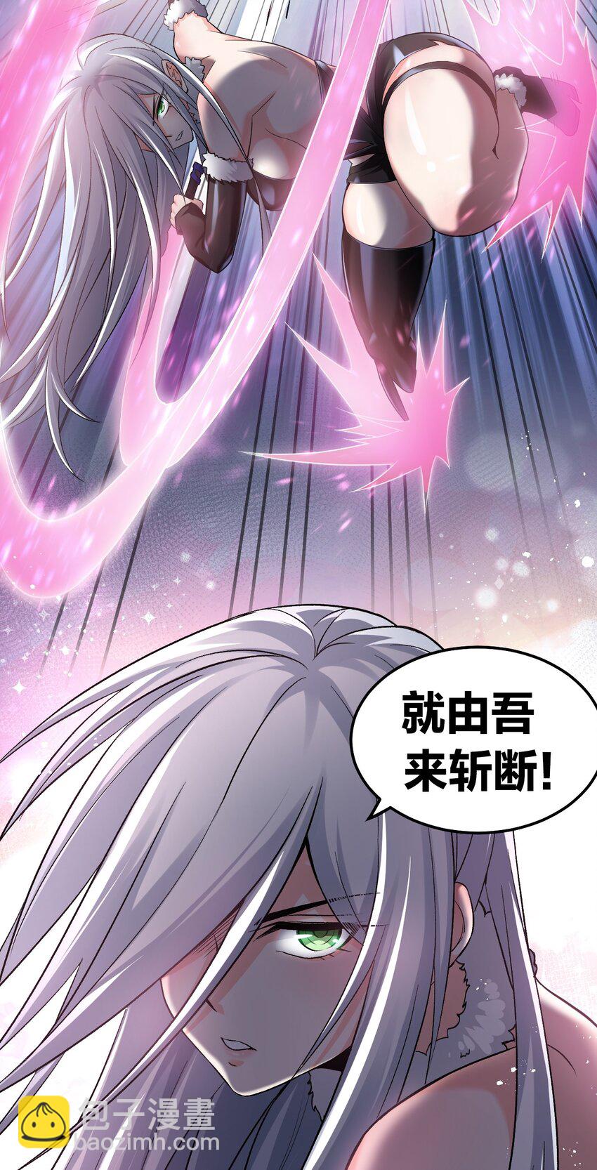 76 这…也太大了吧！37