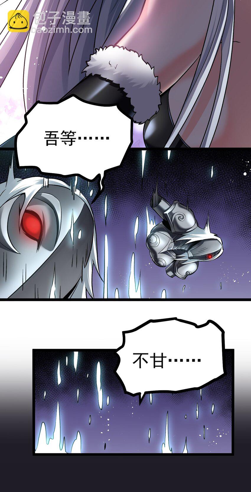 76 这…也太大了吧！38