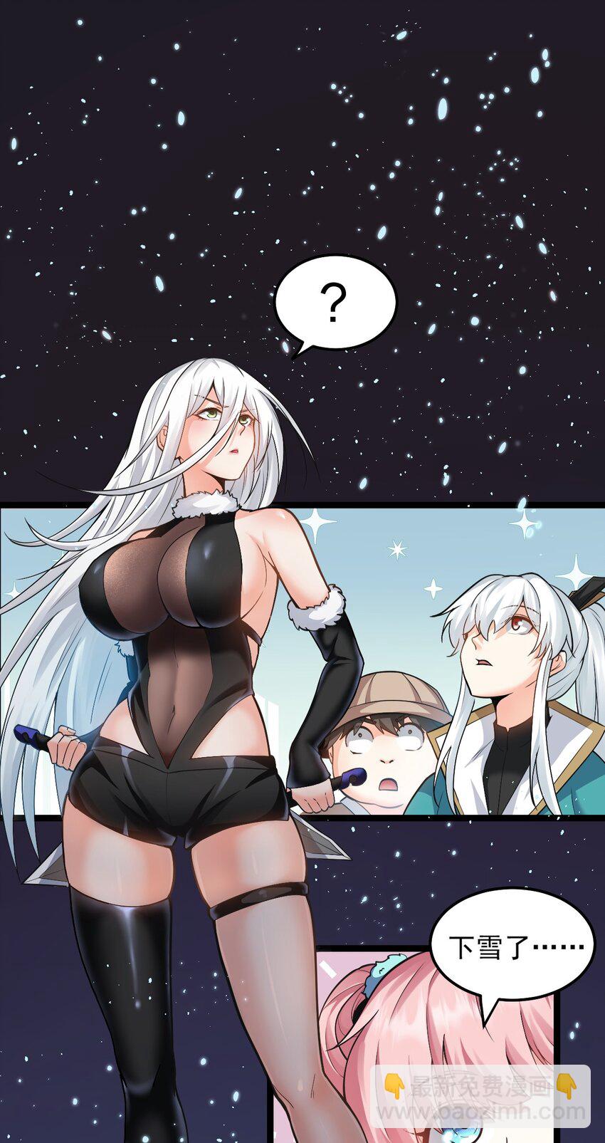 76 这…也太大了吧！39