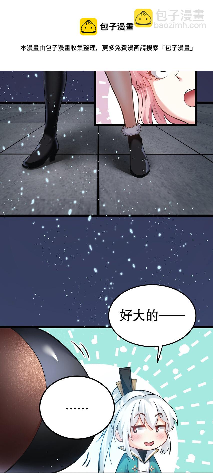76 这…也太大了吧！40