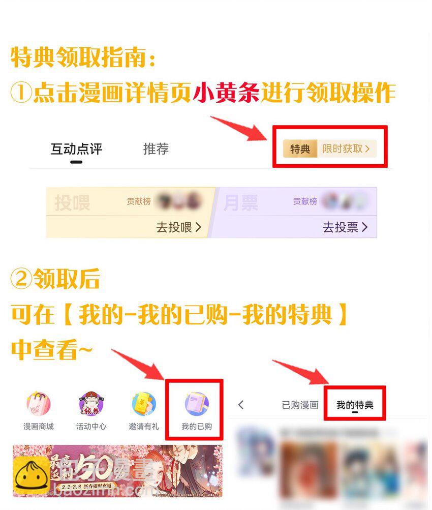 76 这…也太大了吧！42
