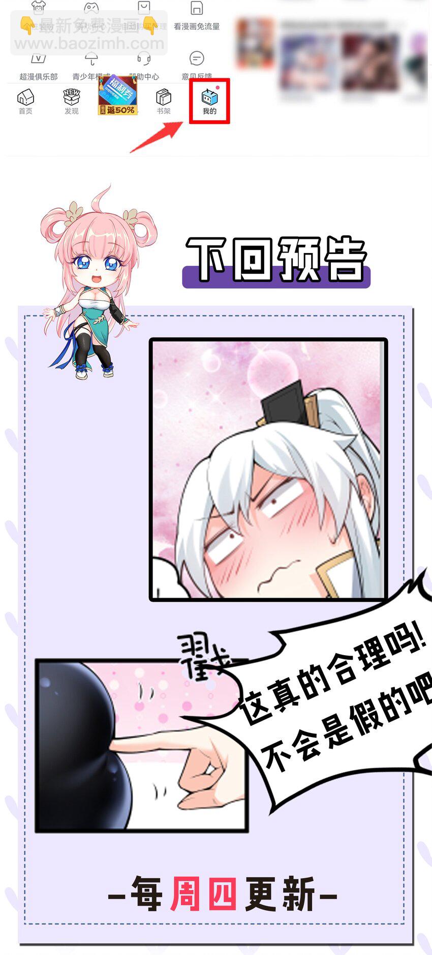 76 这…也太大了吧！43