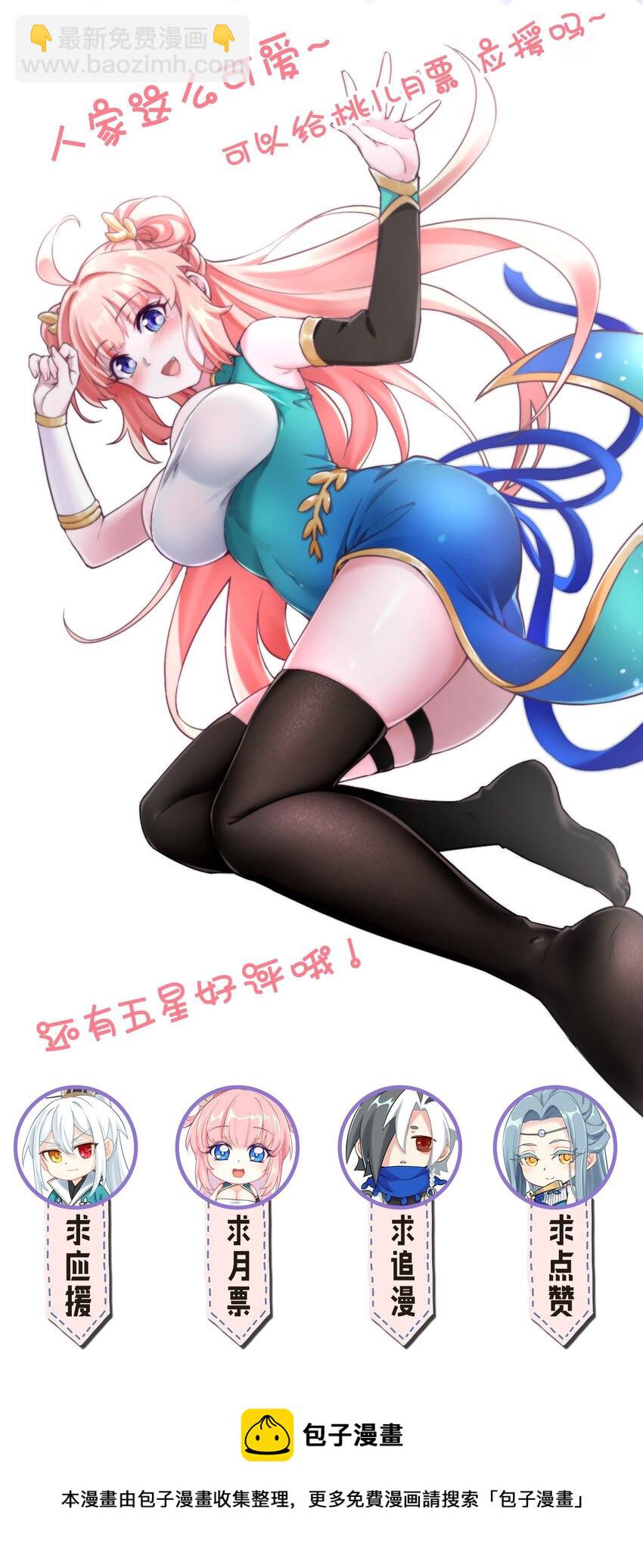 76 这…也太大了吧！44