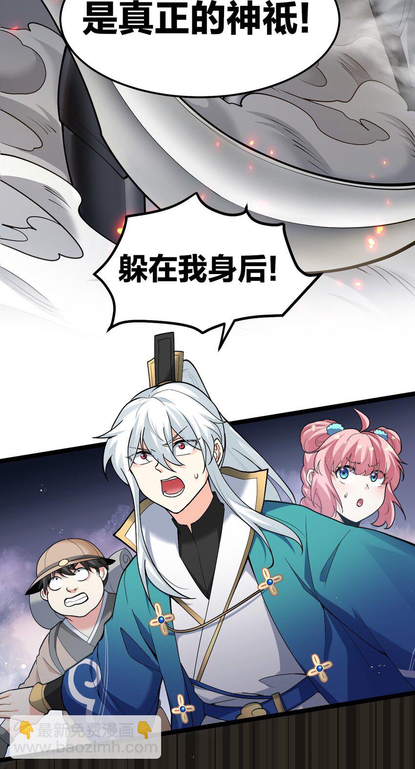 76 这…也太大了吧！5