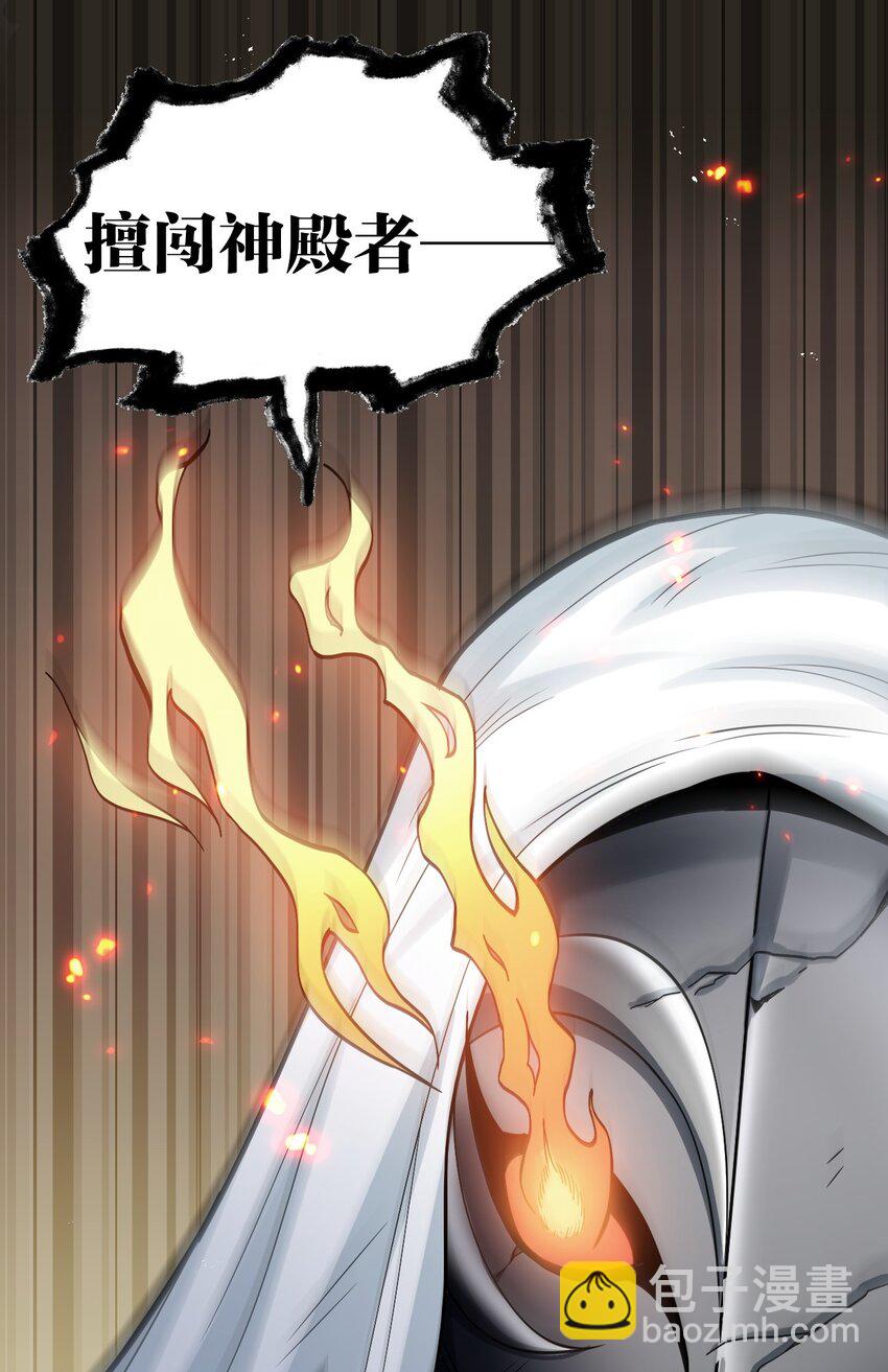 76 这…也太大了吧！6