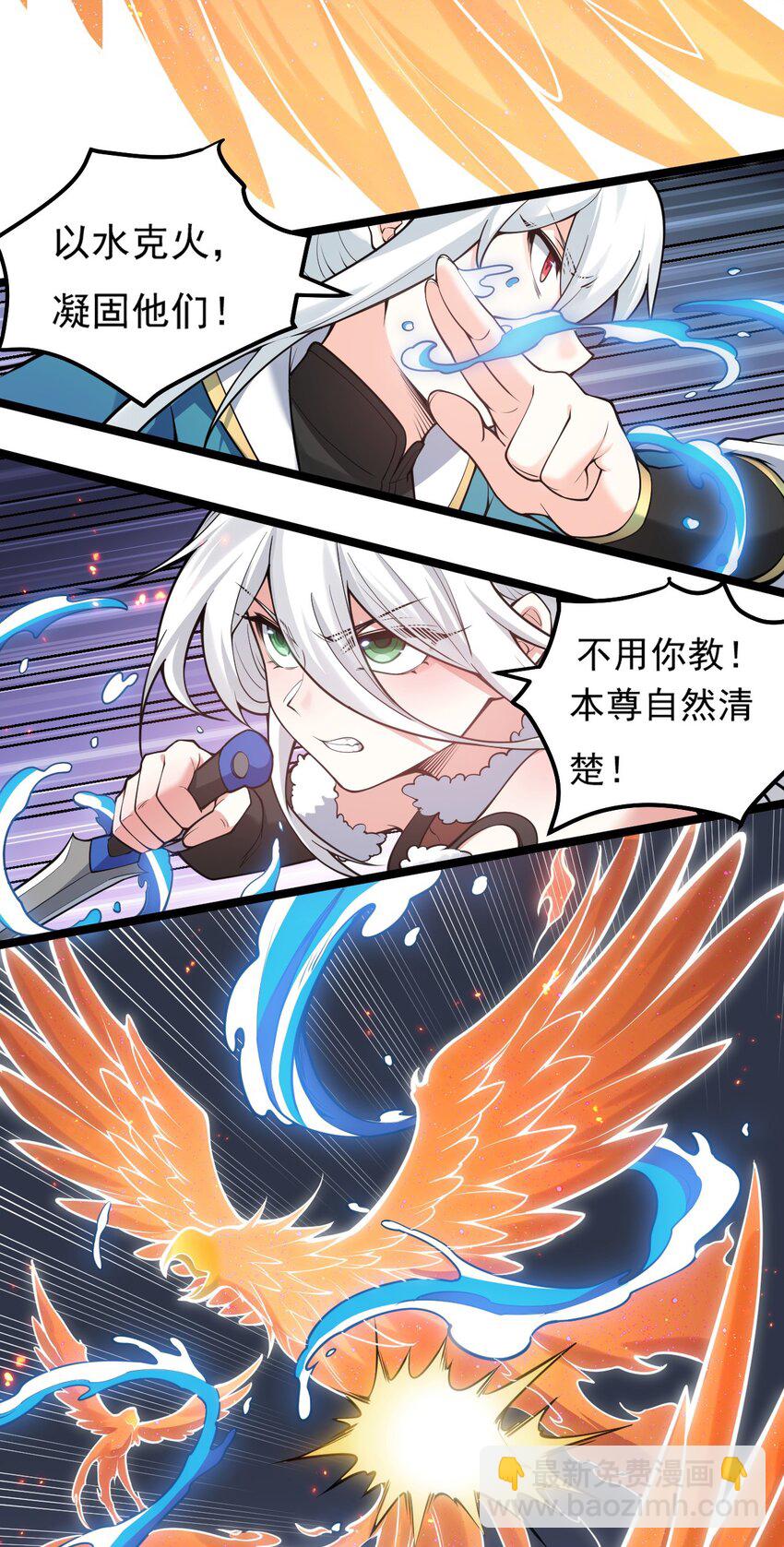 79 师父不会有什么怪癖吧…31