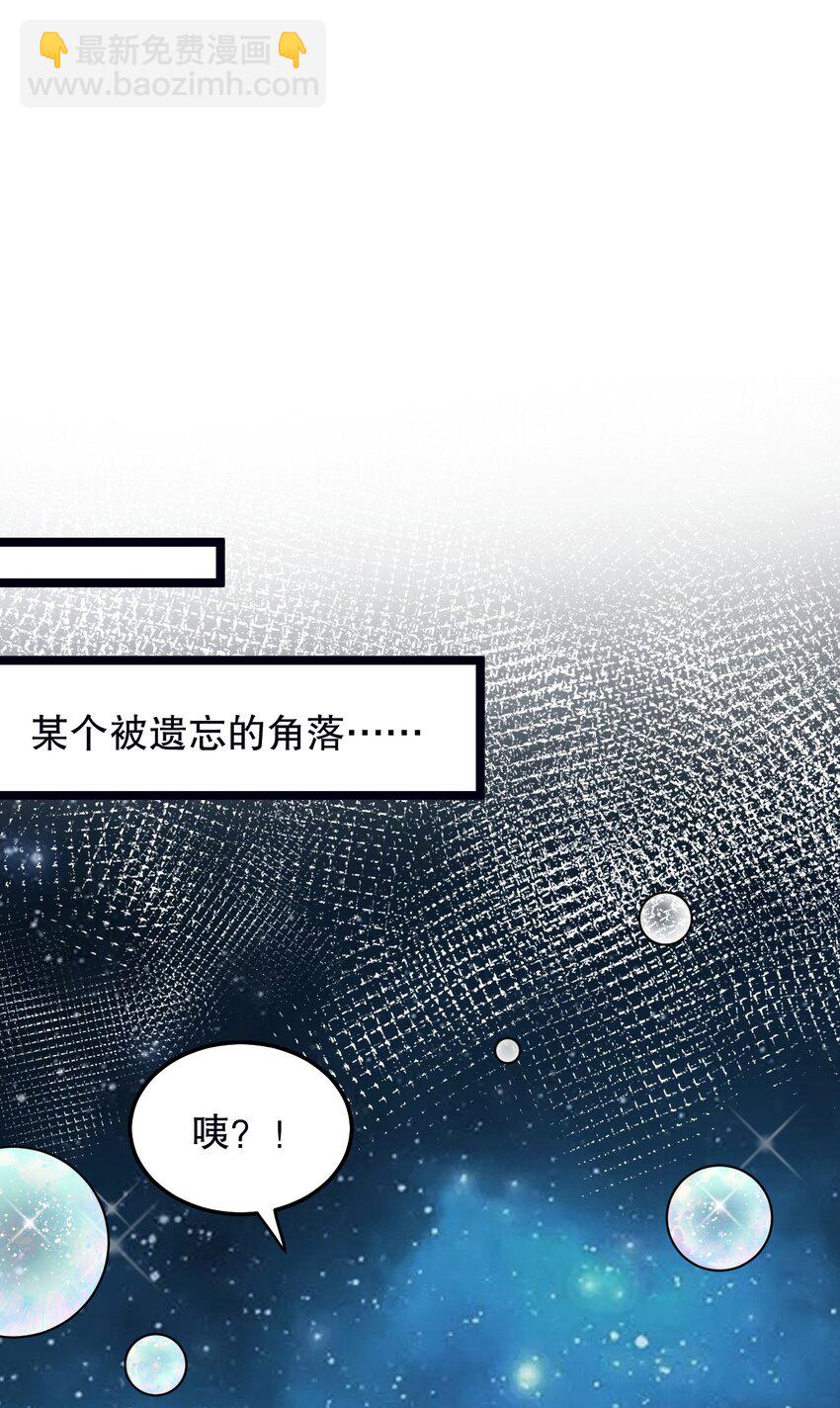 79 师父不会有什么怪癖吧…39
