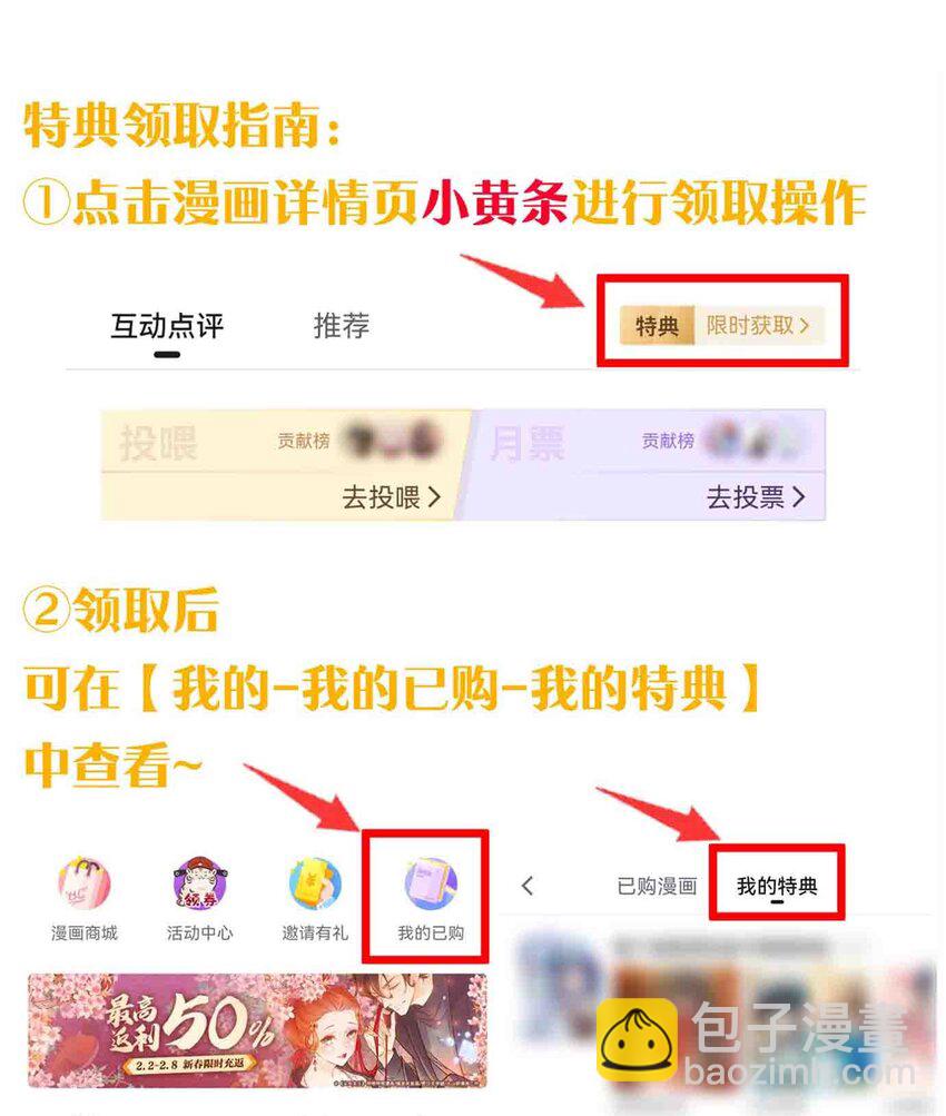 79 师父不会有什么怪癖吧…43