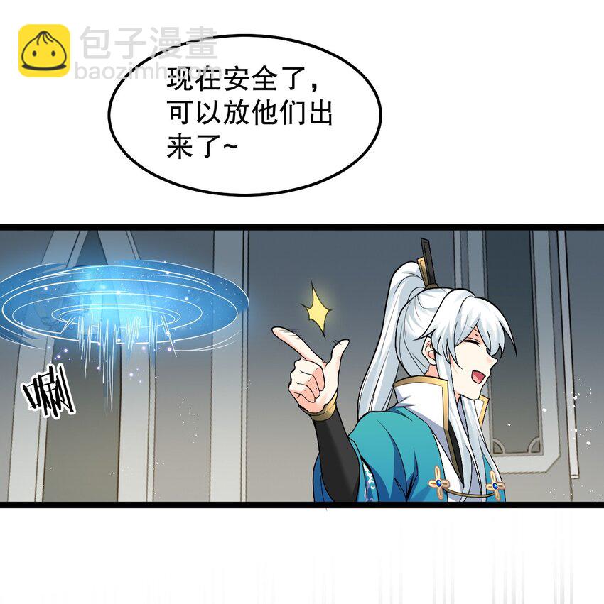 80 桃儿真是大开眼界呢~~17