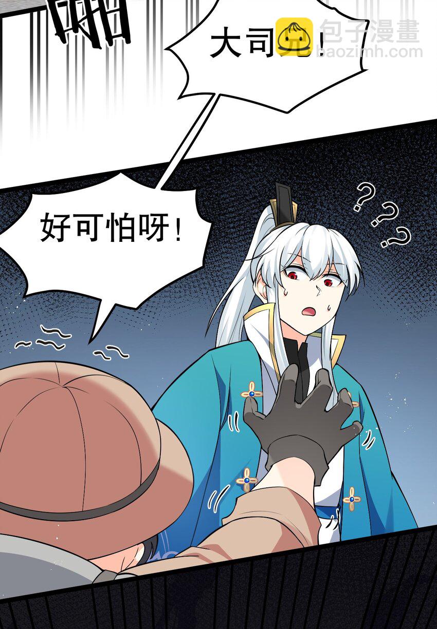 80 桃儿真是大开眼界呢~~19