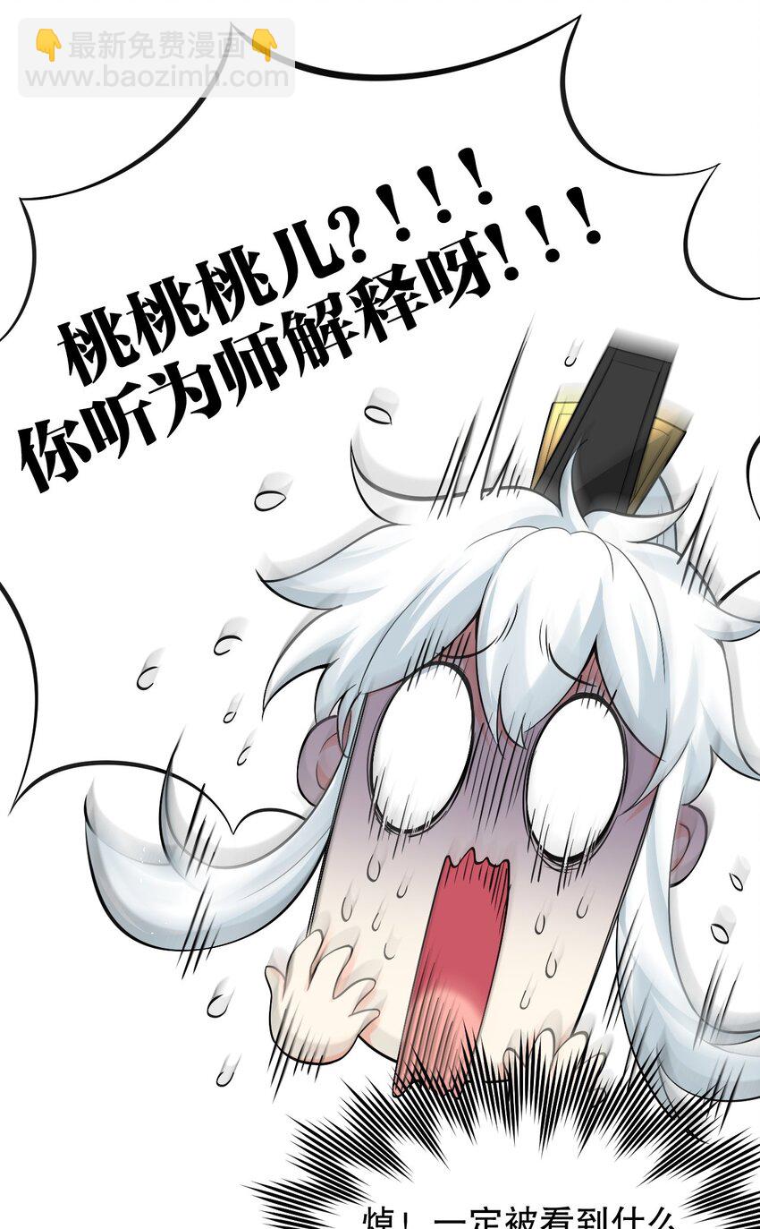 80 桃儿真是大开眼界呢~~22
