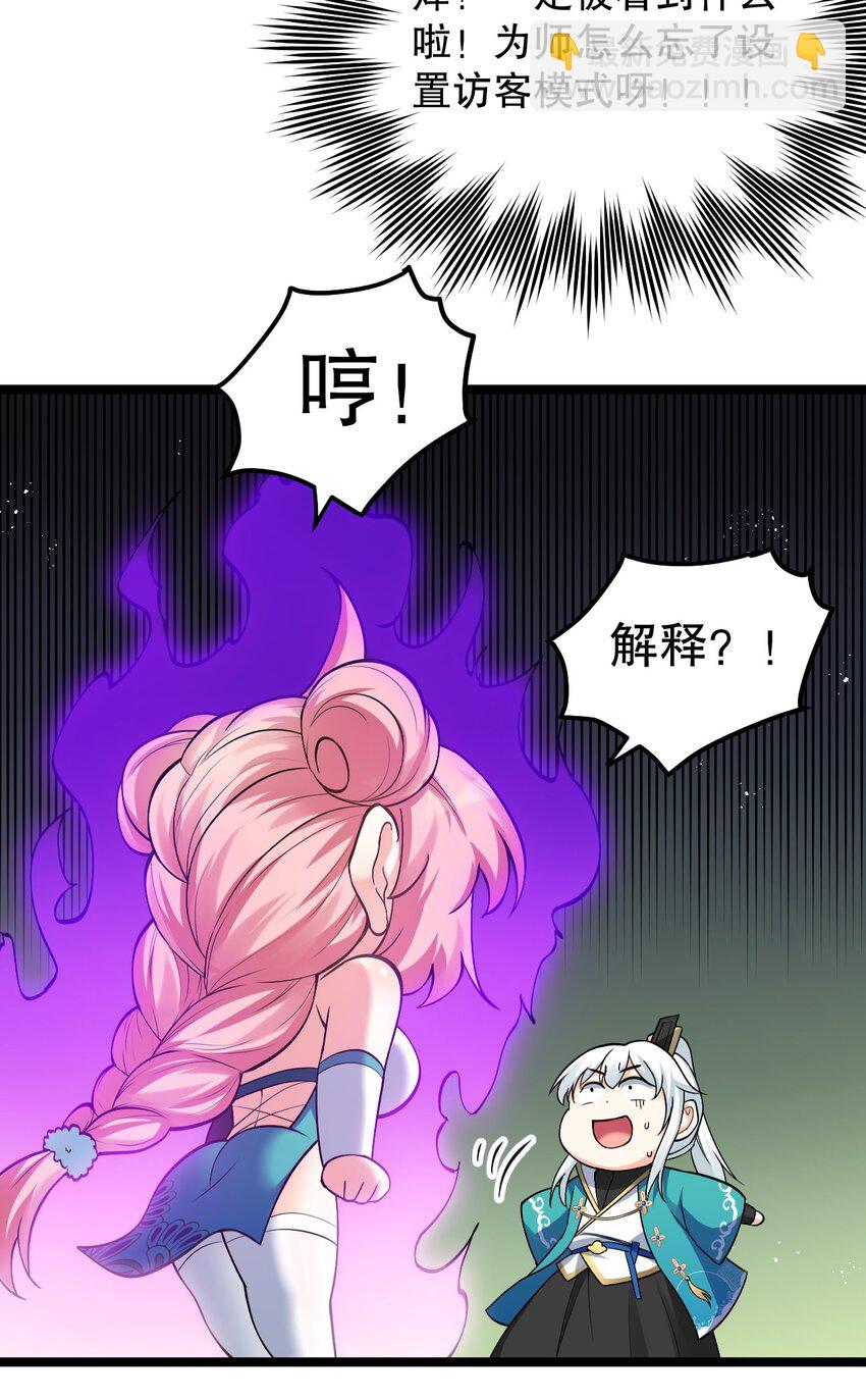 80 桃儿真是大开眼界呢~~23
