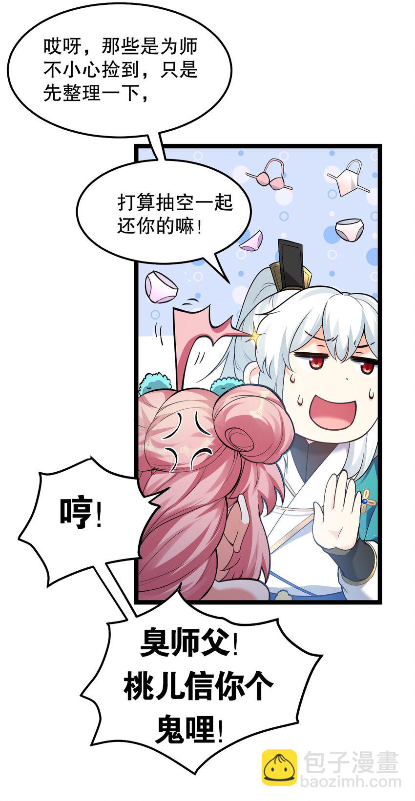 80 桃儿真是大开眼界呢~~26