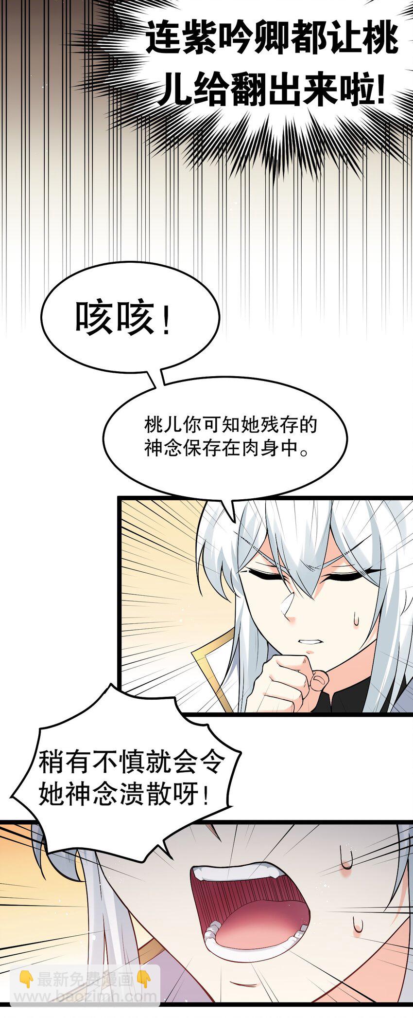 80 桃儿真是大开眼界呢~~30