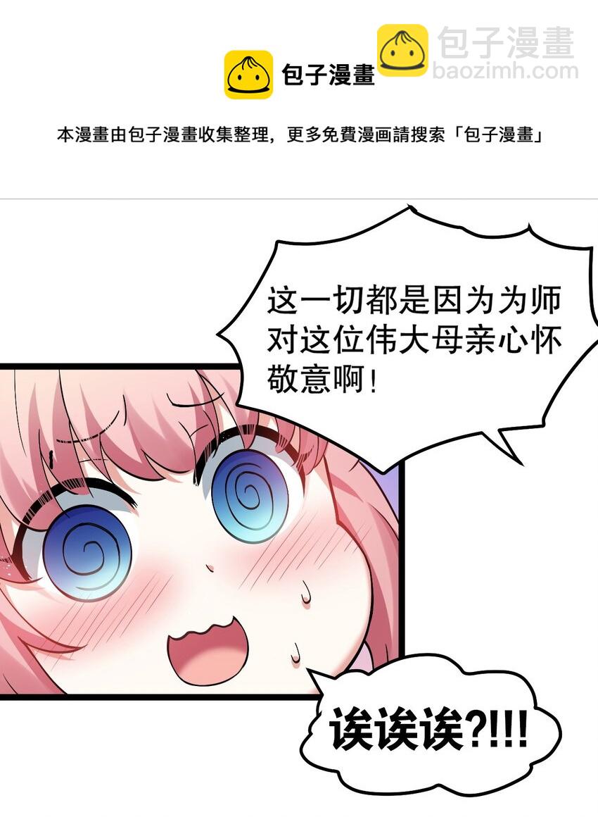 80 桃儿真是大开眼界呢~~32