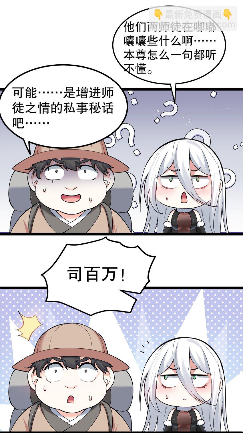 80 桃儿真是大开眼界呢~~33