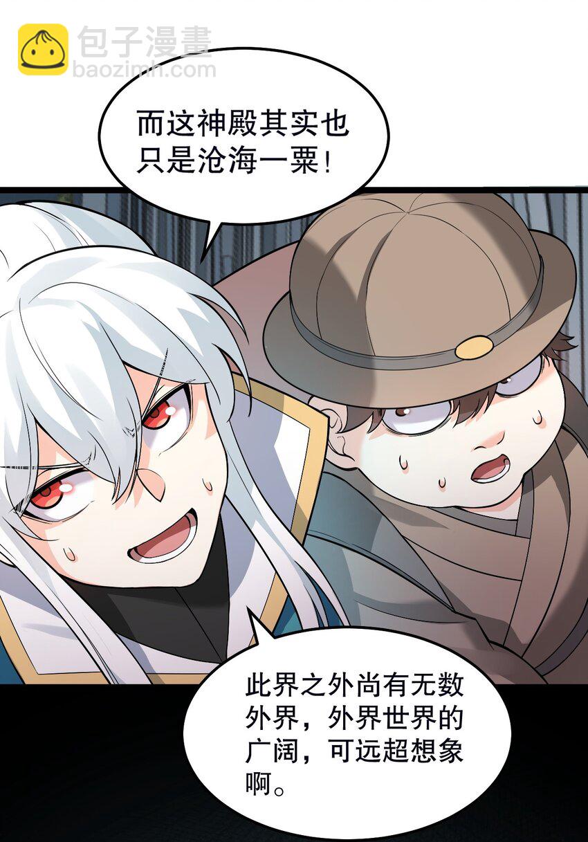 80 桃儿真是大开眼界呢~~35