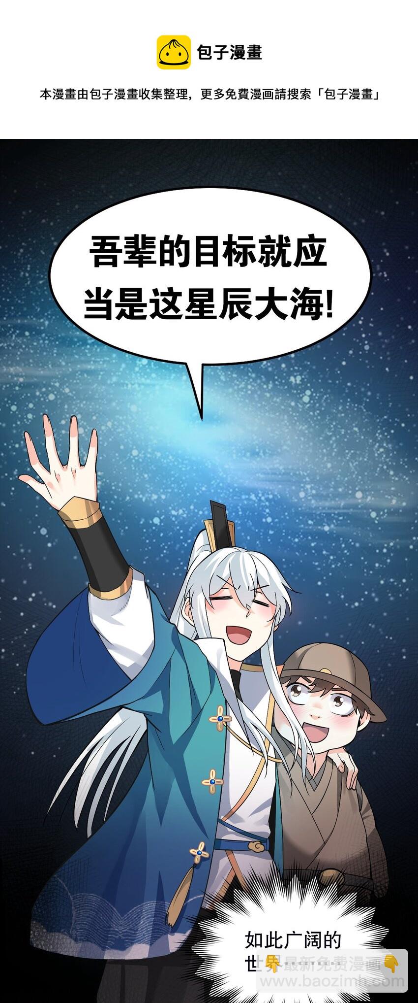80 桃儿真是大开眼界呢~~36