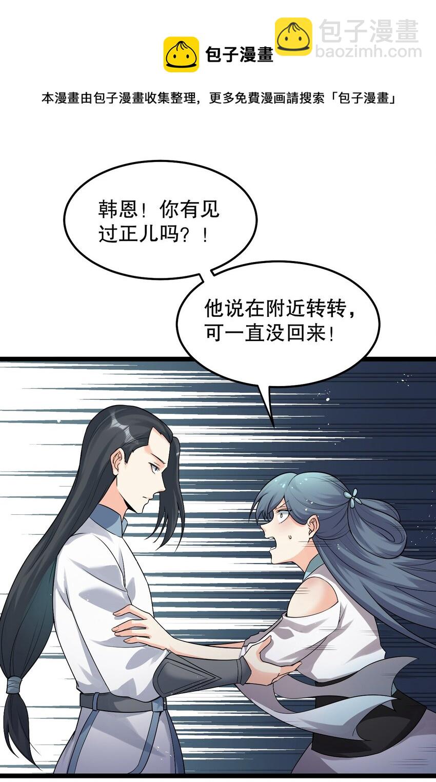 80 桃儿真是大开眼界呢~~8