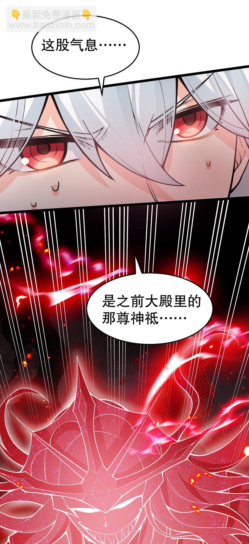 85 她，是我的伙伴！10
