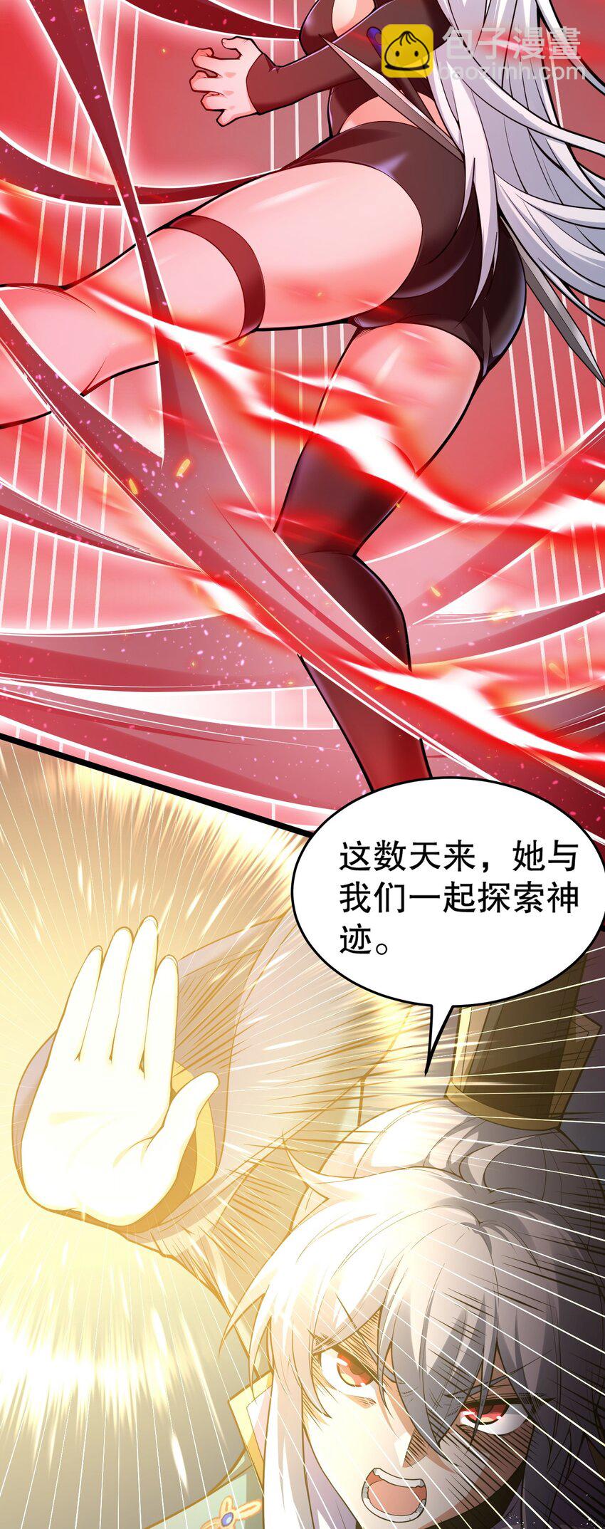 85 她，是我的伙伴！16
