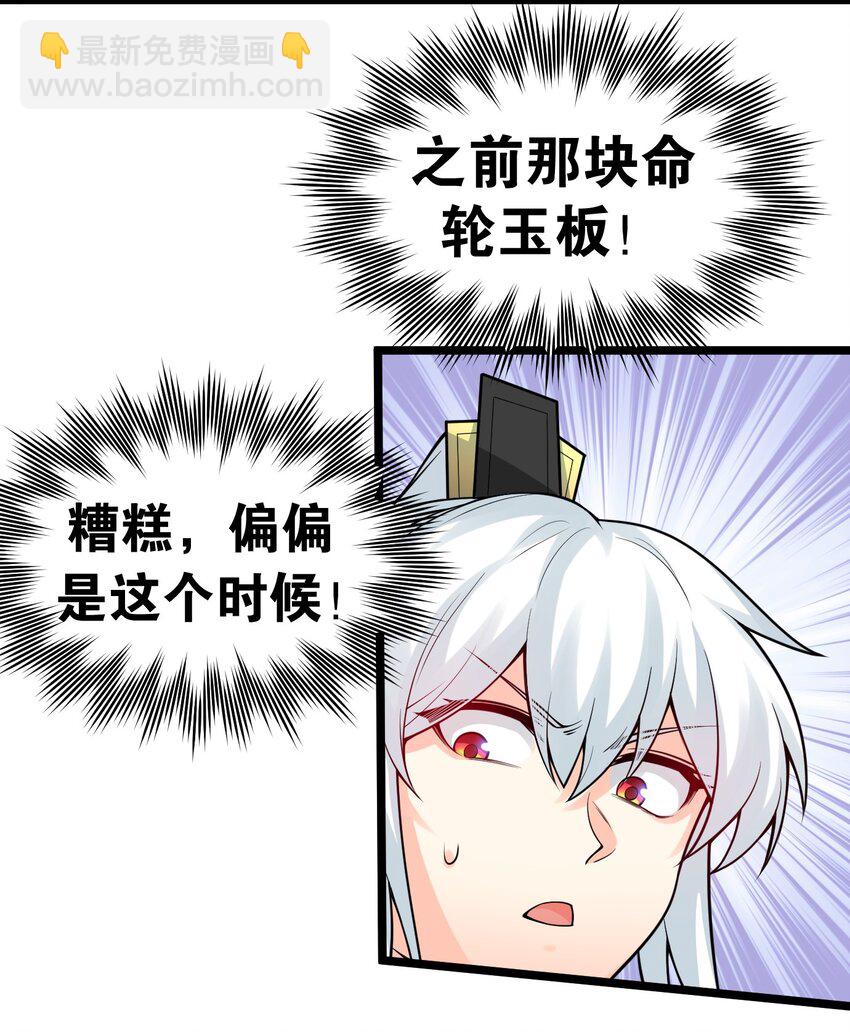 85 她，是我的伙伴！27