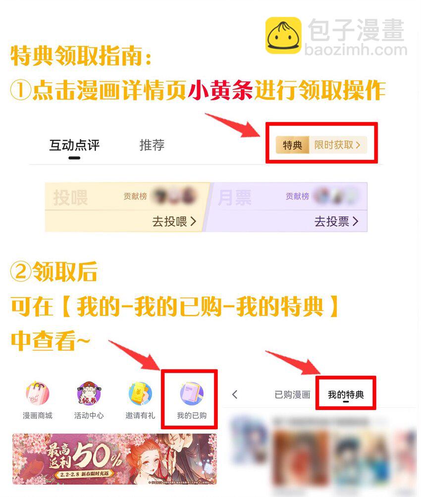 85 她，是我的伙伴！45