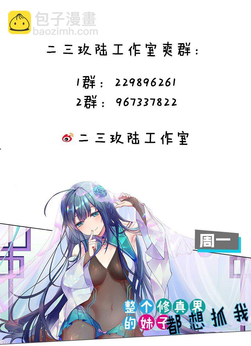 85 她，是我的伙伴！47