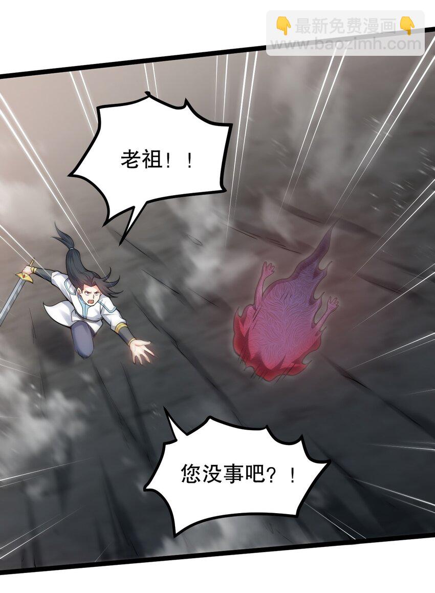 88 我才是新时代的——巅峰！34