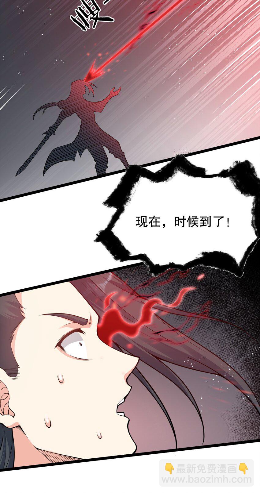 88 我才是新时代的——巅峰！36
