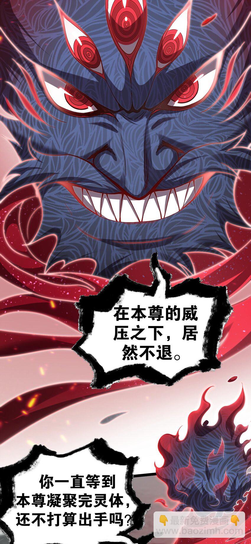 88 我才是新时代的——巅峰！5