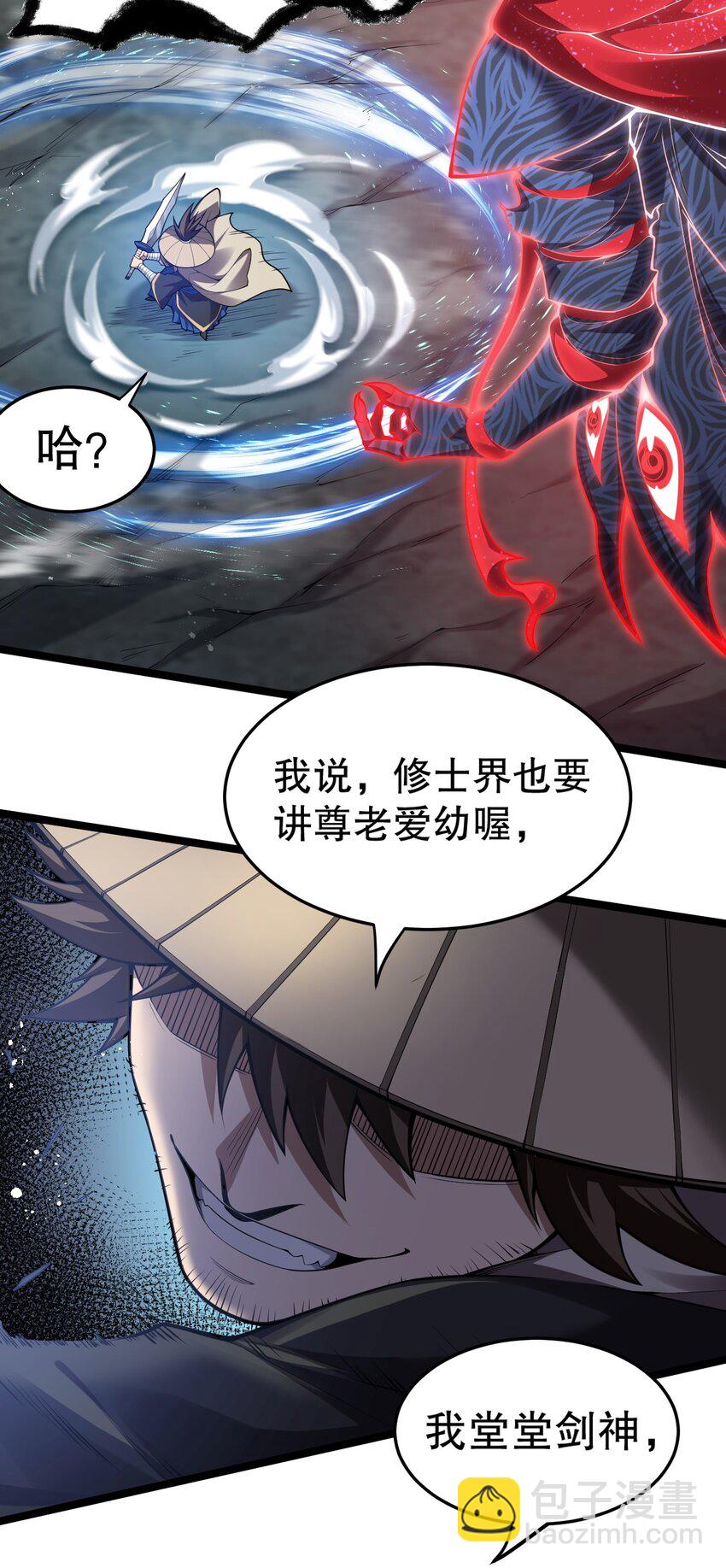 88 我才是新时代的——巅峰！6