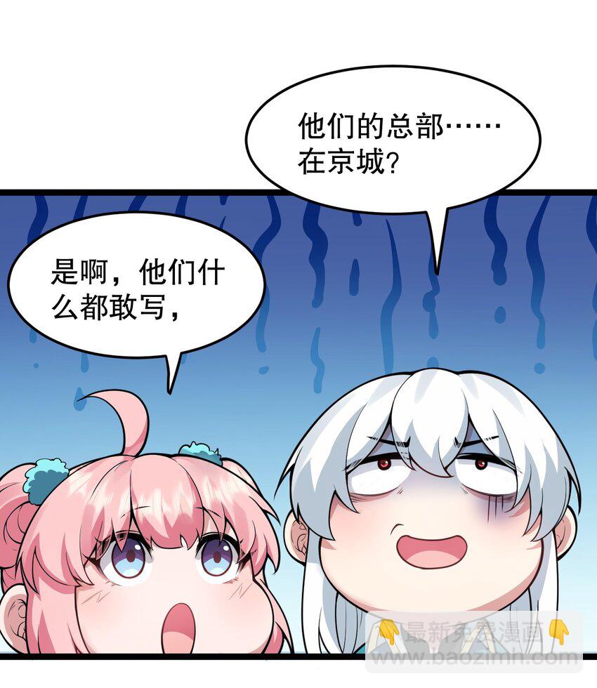 96 永宁登场!27
