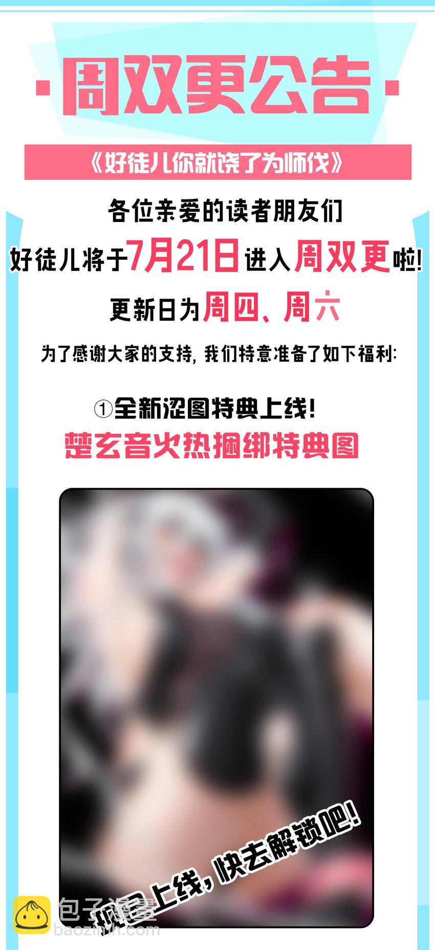 96 永宁登场!39