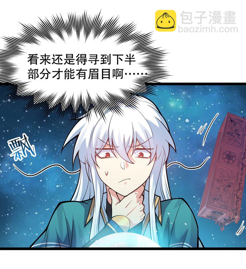96 永宁登场!8